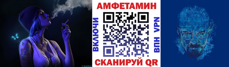 АМФ Розовый  shop как зайти  Белая Холуница 