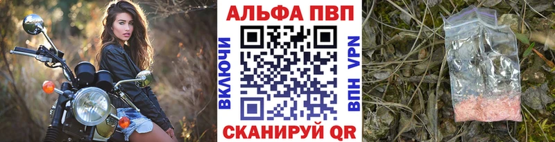 Alpha PVP СК  Белая Холуница 