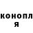 Cannafood конопля Fedor Eroshkin