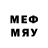 Метамфетамин мет 3,869