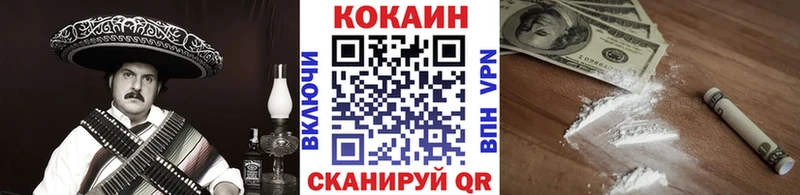 купить наркотик  блэк спрут зеркало  Кокаин Эквадор  Белая Холуница 
