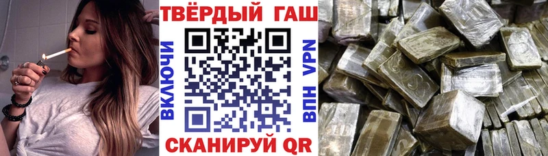 Гашиш hashish  Белая Холуница 