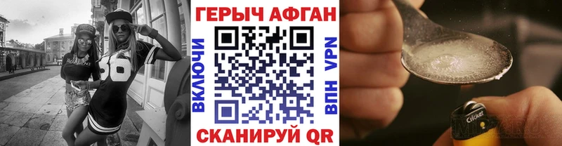 ГЕРОИН хмурый  hydra tor  Белая Холуница  даркнет сайт 
