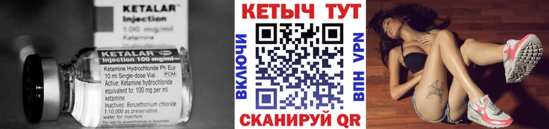 MEGA зеркало Белая Холуница КЕТАМИН ketamine