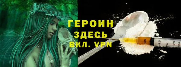 героин Арсеньев