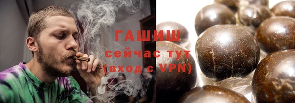 метамфетамин Аркадак