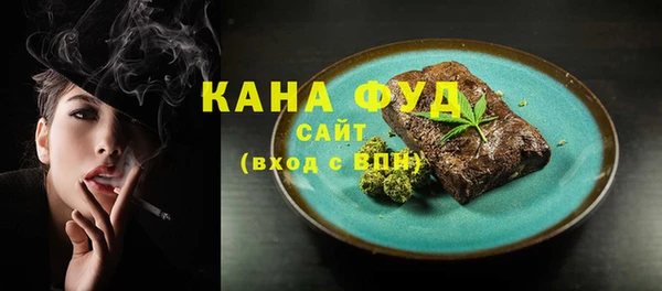 ПСИЛОЦИБИНОВЫЕ ГРИБЫ Армянск