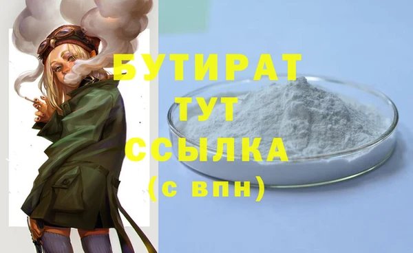 мефедрон VHQ Баксан