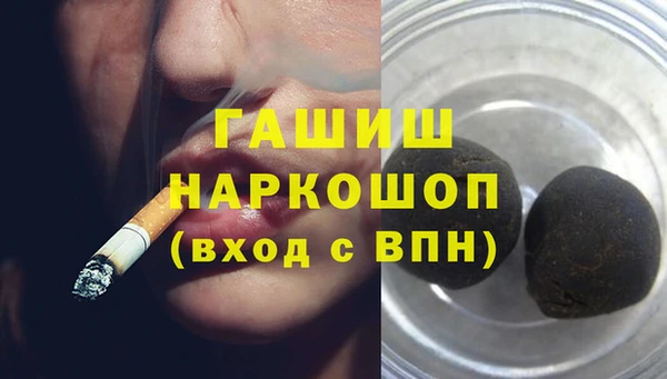 метамфетамин Аркадак