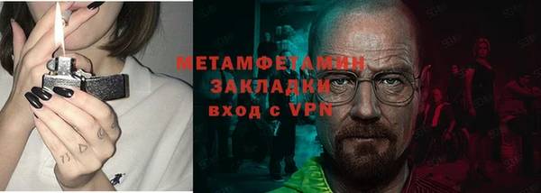 ПСИЛОЦИБИНОВЫЕ ГРИБЫ Армянск