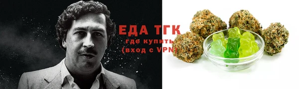 ПСИЛОЦИБИНОВЫЕ ГРИБЫ Армянск