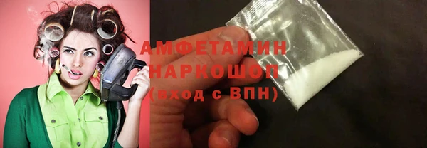 метамфетамин Аркадак