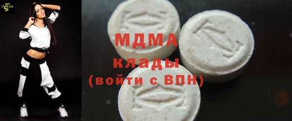 метамфетамин Аркадак
