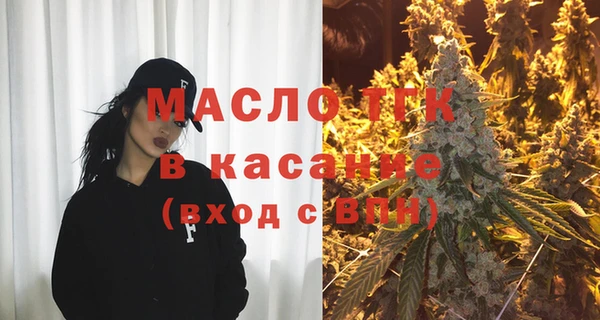 метамфетамин Аркадак