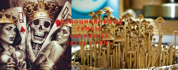 героин Арсеньев