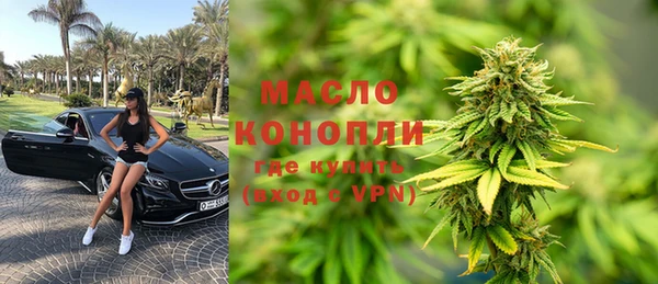 метамфетамин Аркадак