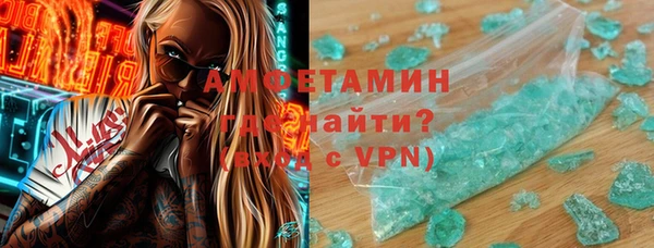 метамфетамин Аркадак