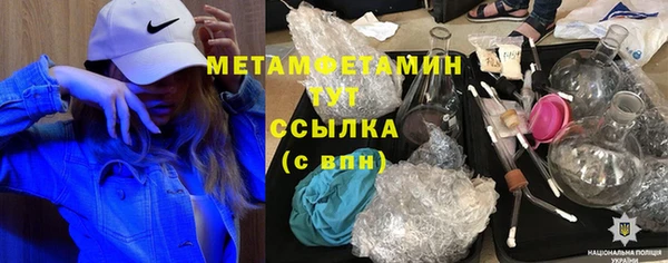 прущие крисы Балахна