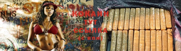 метамфетамин Аркадак