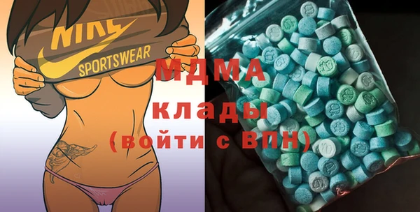 ПСИЛОЦИБИНОВЫЕ ГРИБЫ Армянск