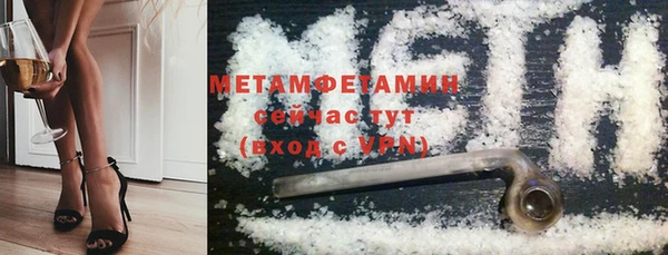 мефедрон VHQ Баксан