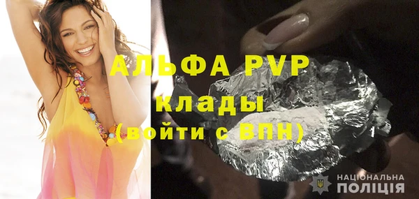 прущие крисы Балахна