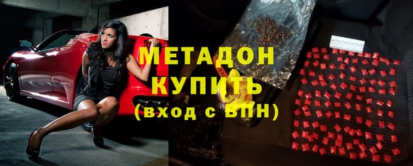 первитин Балабаново