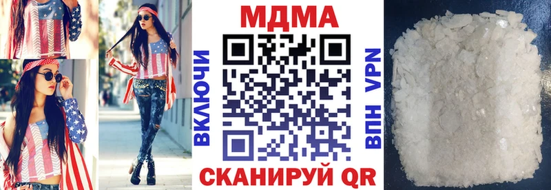 сайты даркнета клад  Белая Холуница  MDMA VHQ  блэк спрут как войти 
