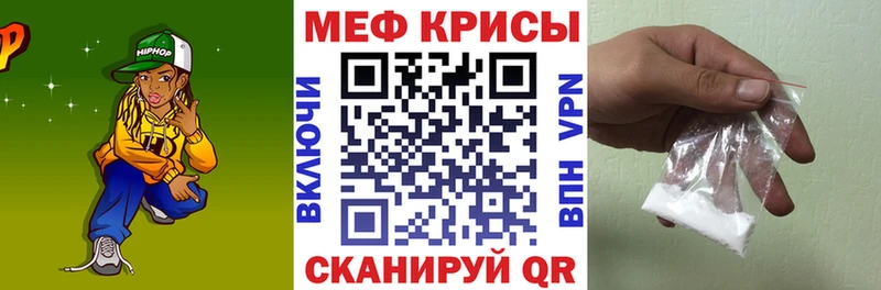 где купить наркоту  Белая Холуница  МЯУ-МЯУ 4 MMC 