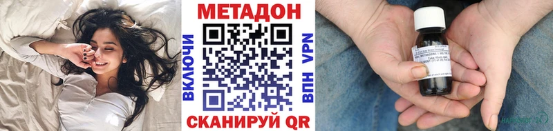 мориарти официальный сайт  Белая Холуница  МЕТАДОН белоснежный  наркошоп 