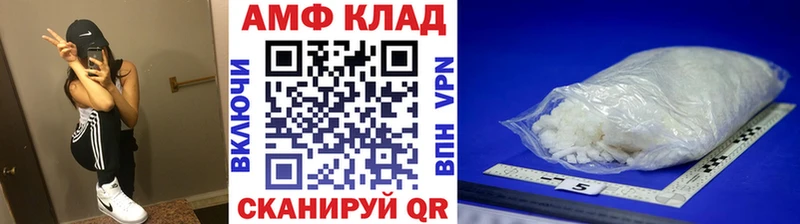 Первитин Methamphetamine  Белая Холуница 