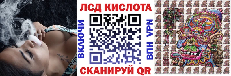 Марки NBOMe 1,8мг сколько стоит Белая Холуница