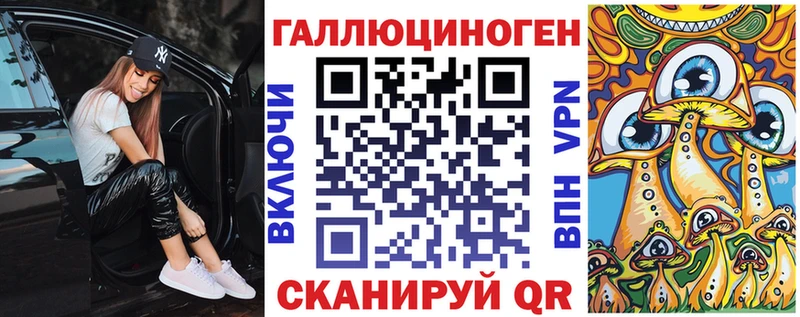 Псилоцибиновые грибы Cubensis  Белая Холуница 